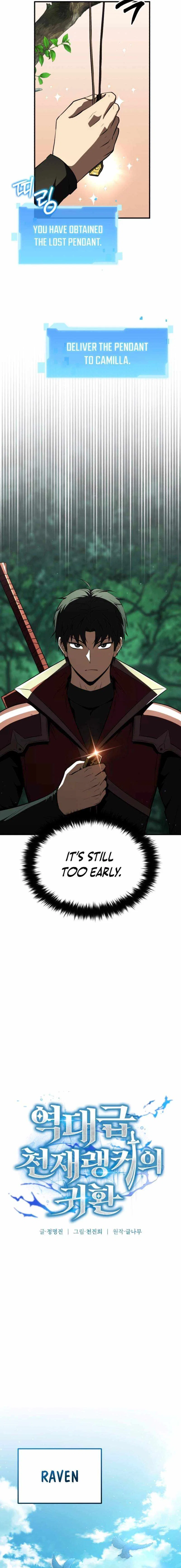 The Return of the Unrivaled Genius Ranker Chapter 10 – Page 15