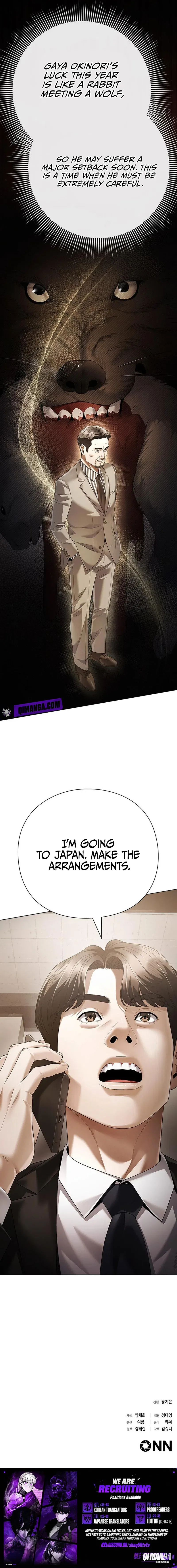 Office Worker Who Sees Fate Chapter 179 – Page 13