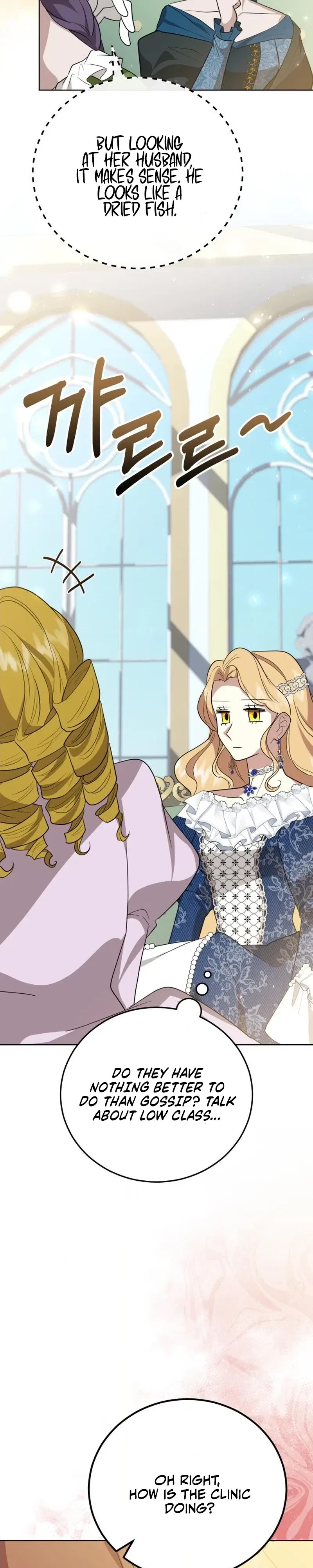 Gold Queen Chapter 57 – Page 8