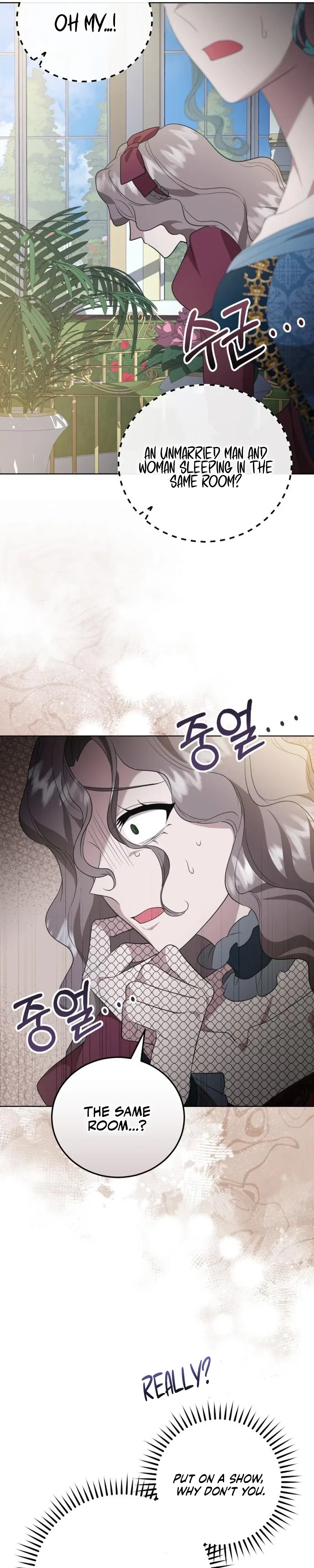 Gold Queen Chapter 57 – Page 17