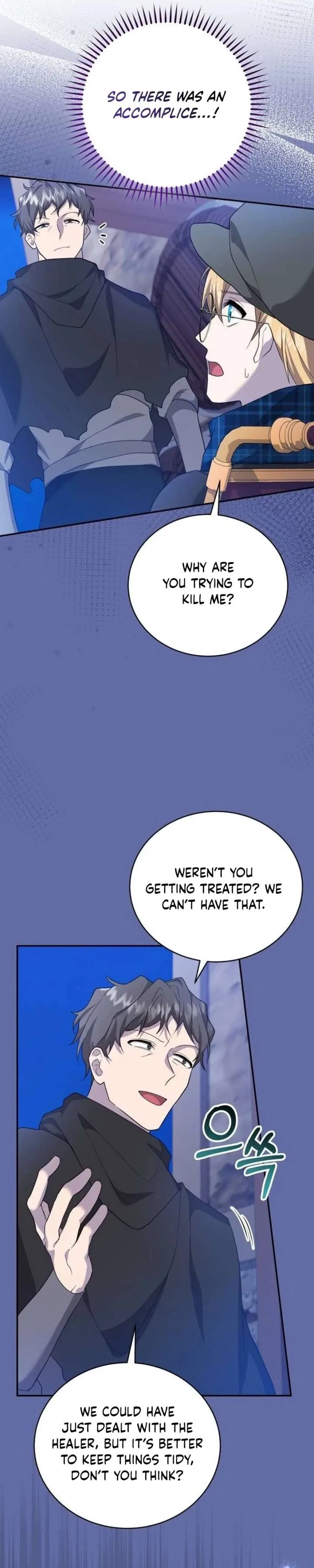 Gold Queen Chapter 49 – Page 5