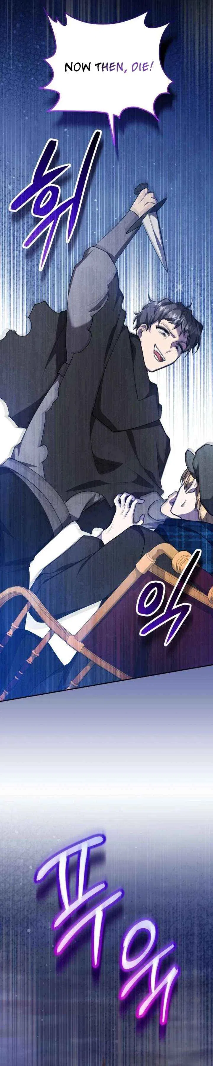 Gold Queen Chapter 49 – Page 7