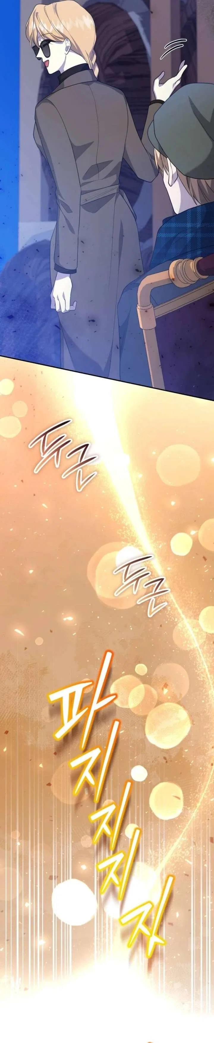 Gold Queen Chapter 49 – Page 28