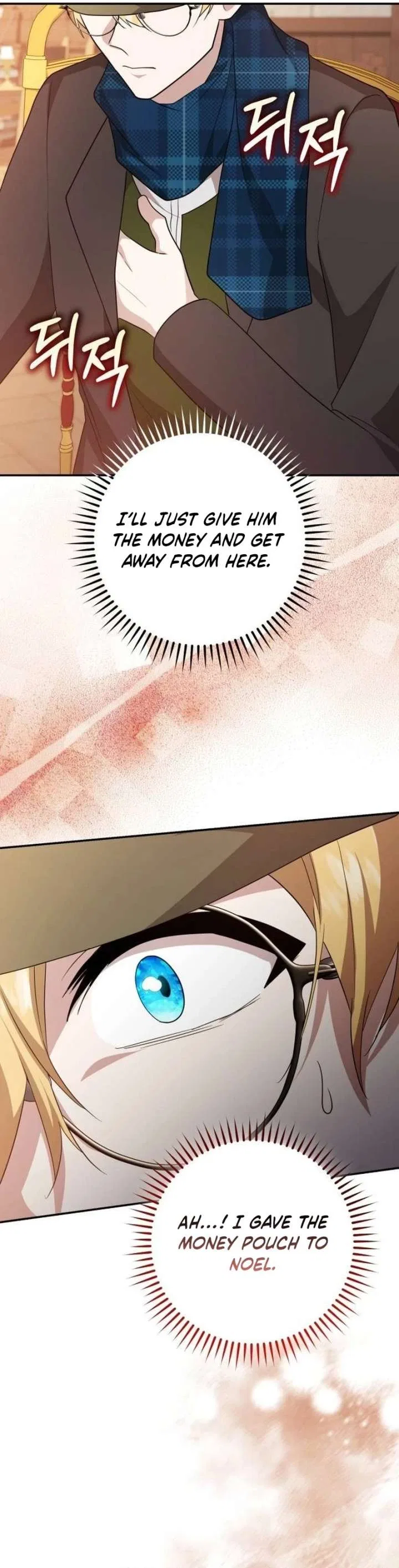 Gold Queen Chapter 48 – Page 41