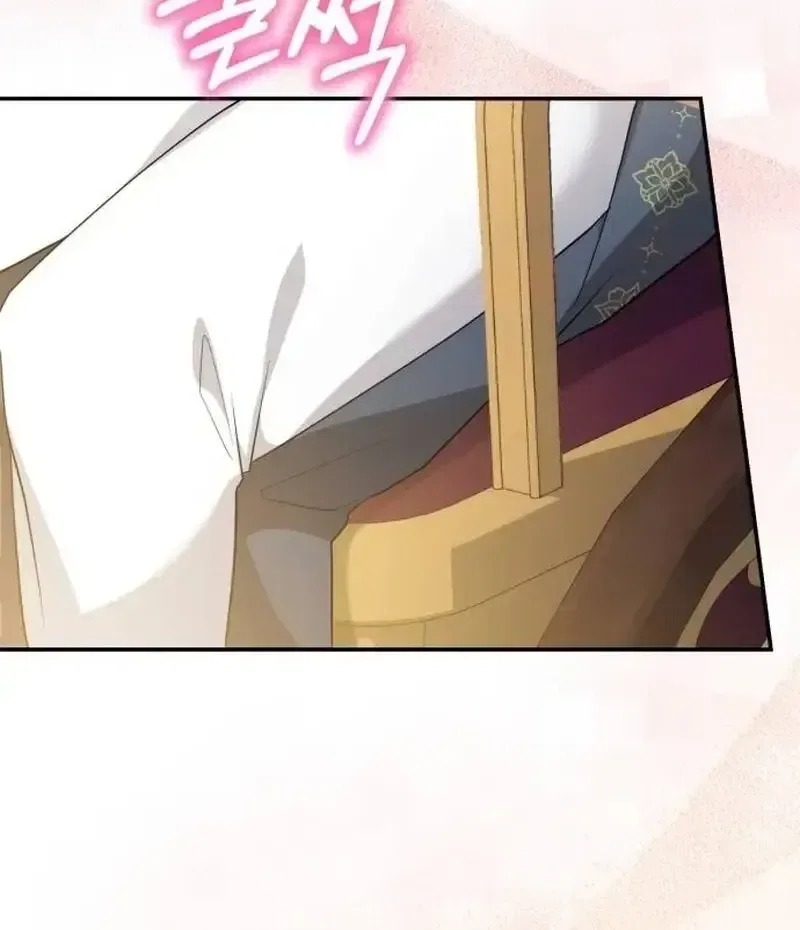 Gold Queen Chapter 47 – Page 26