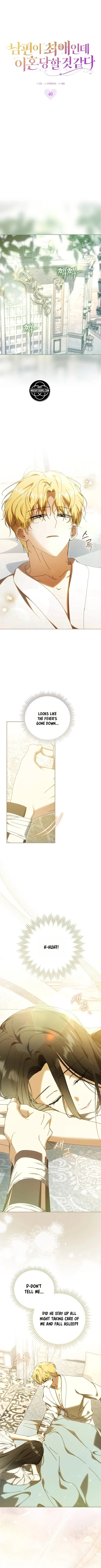 My Husband Is My Ultimate Bias, but I Think He Wants a Divorce Chapter 40 – Page 6