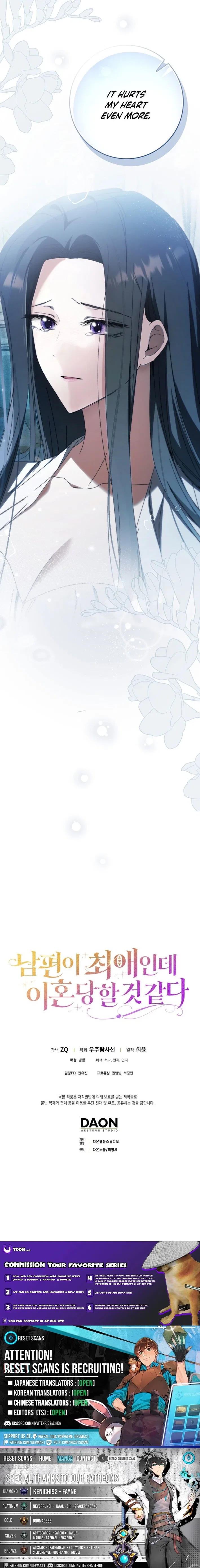 My Husband Is My Ultimate Bias, but I Think He Wants a Divorce Chapter 39 – Page 20