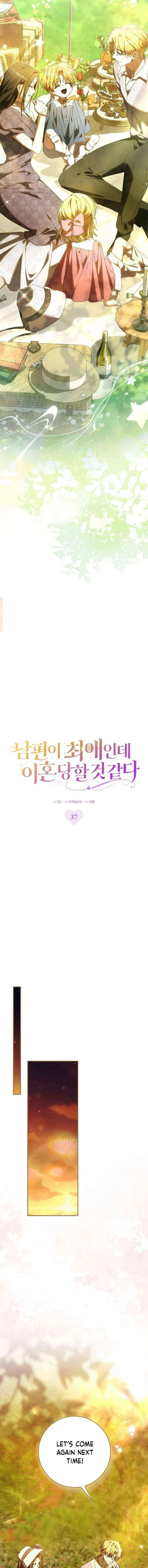 My Husband Is My Ultimate Bias, but I Think He Wants a Divorce Chapter 37 – Page 11
