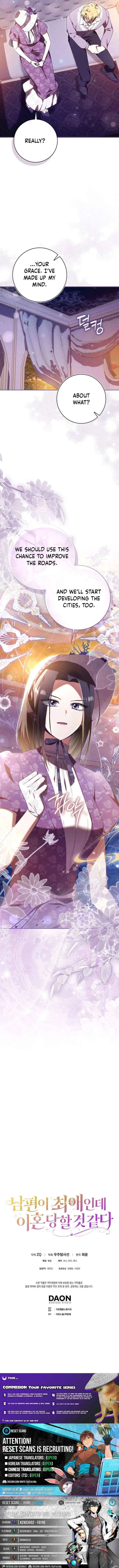 My Husband Is My Ultimate Bias, but I Think He Wants a Divorce Chapter 37 – Page 17