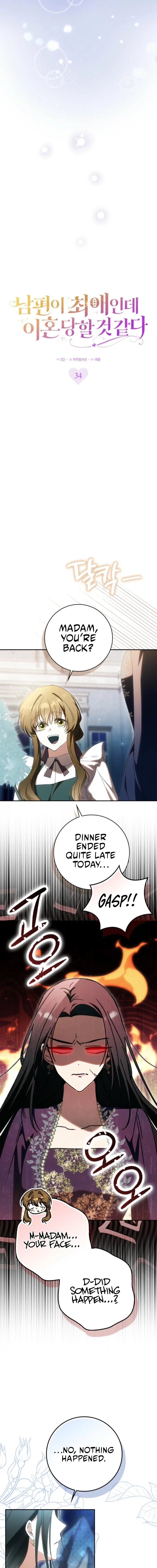 My Husband Is My Ultimate Bias, but I Think He Wants a Divorce Chapter 34 – Page 5