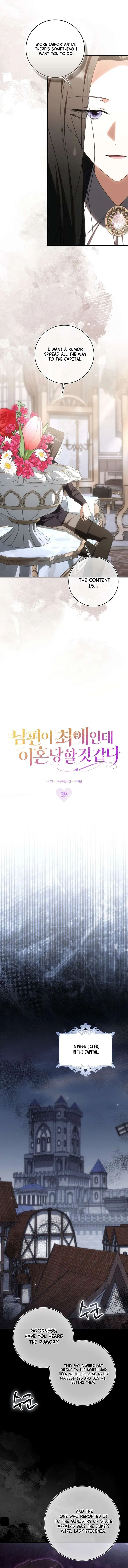 My Husband Is My Ultimate Bias, but I Think He Wants a Divorce Chapter 29 – Page 6