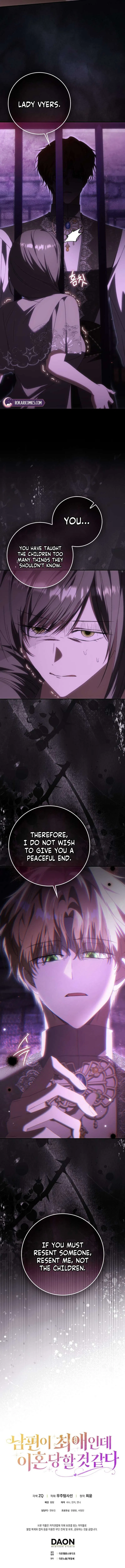 My Husband Is My Ultimate Bias, but I Think He Wants a Divorce Chapter 26 – Page 16