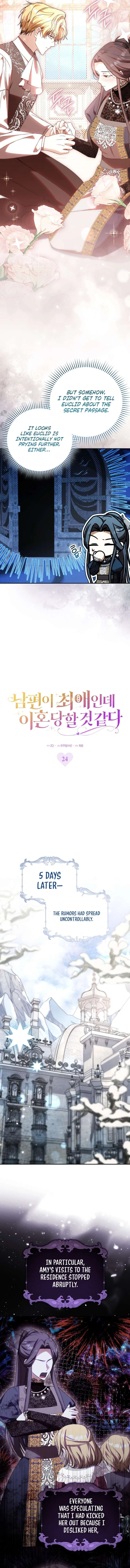 My Husband Is My Ultimate Bias, but I Think He Wants a Divorce Chapter 24 – Page 7