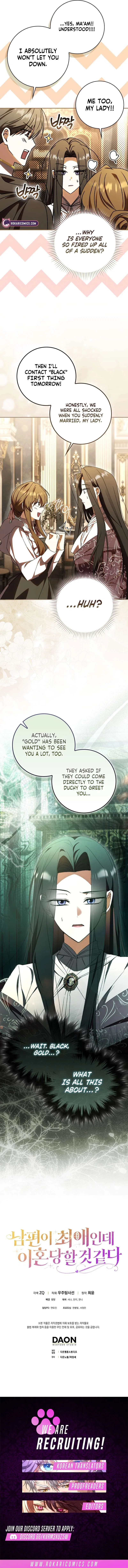 My Husband Is My Ultimate Bias, but I Think He Wants a Divorce Chapter 21 – Page 16