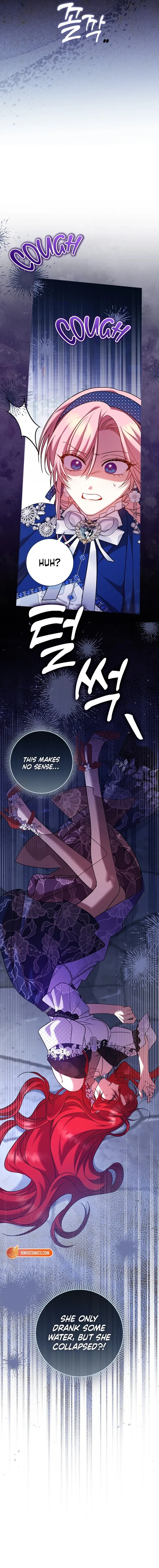 Hush Now, Saintess! Chapter 30 – Page 5