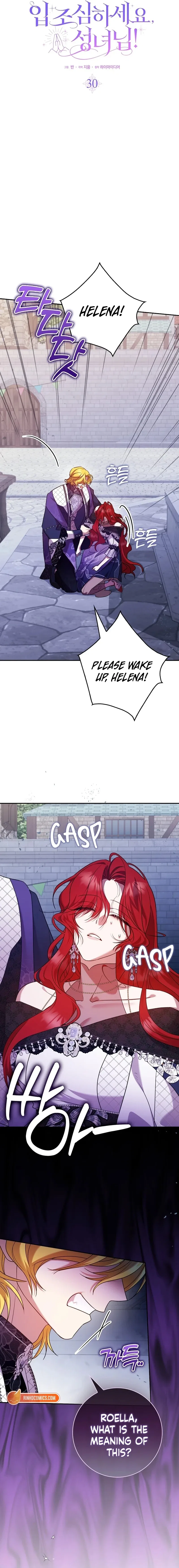 Hush Now, Saintess! Chapter 30 – Page 6