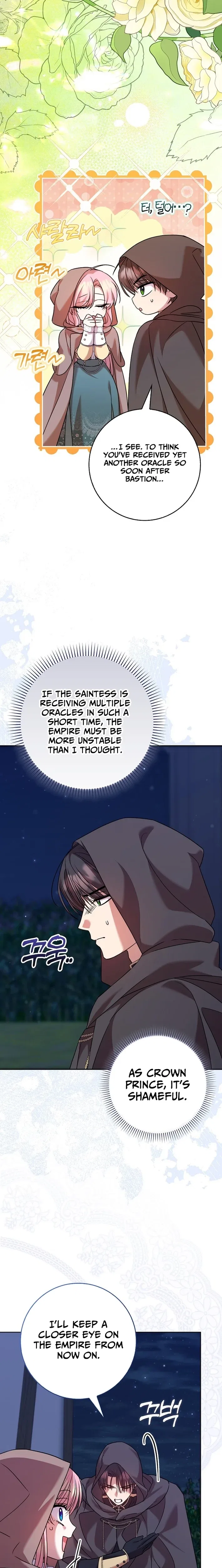 Hush Now, Saintess! Chapter 19 – Page 11