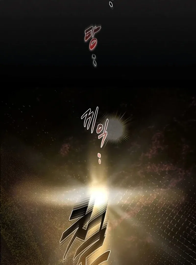 Where the Golden Rose Was Plucked Chapter 26 – Page 15