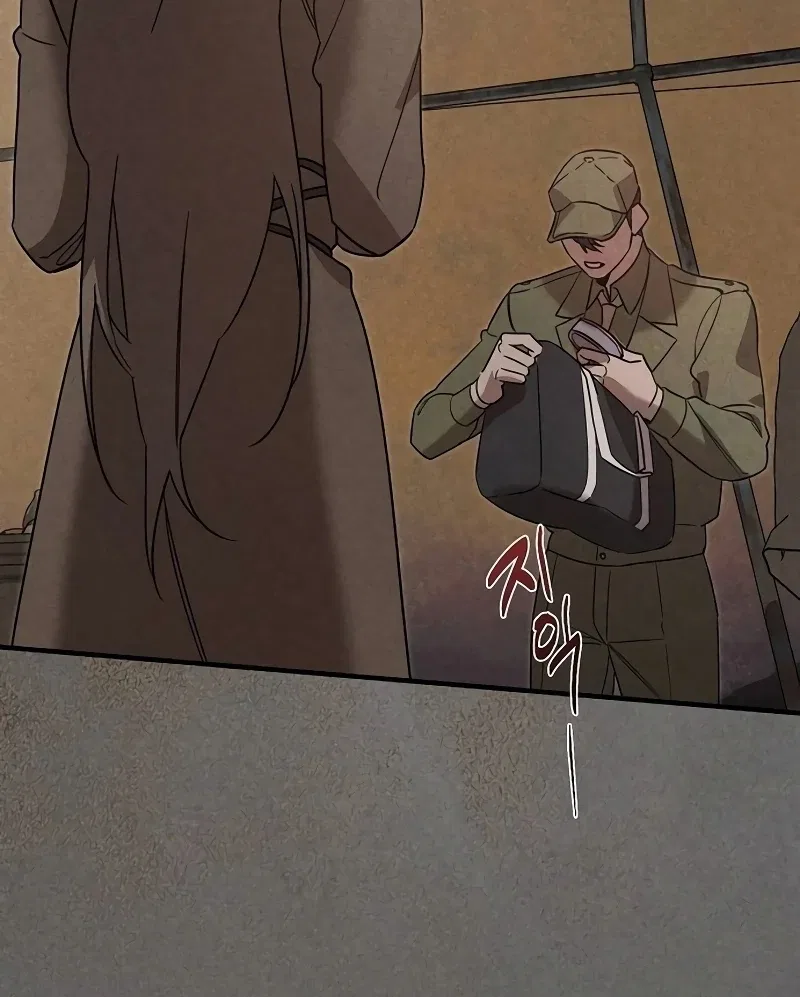 Where the Golden Rose Was Plucked Chapter 26 – Page 44