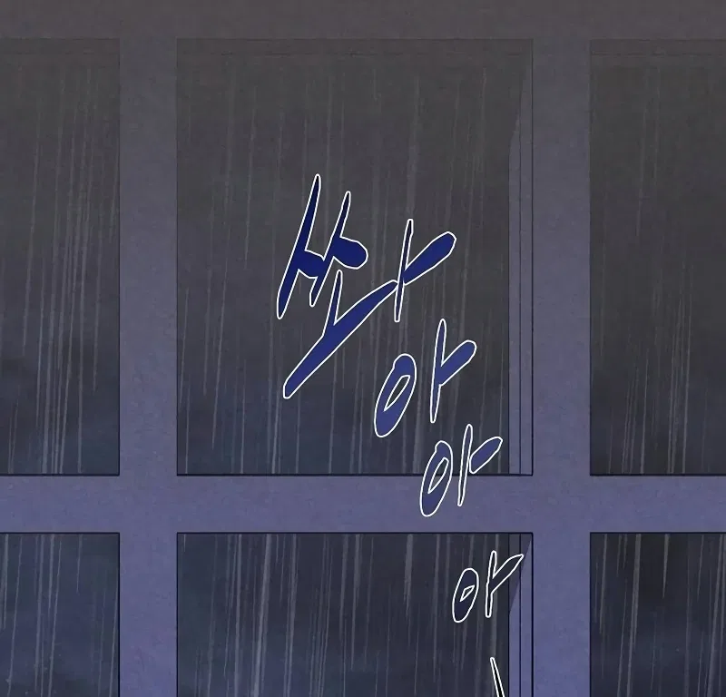 Where the Golden Rose Was Plucked Chapter 26 – Page 61
