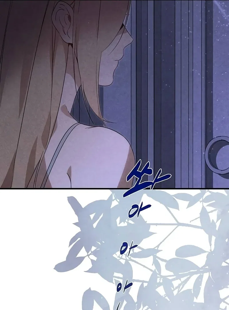 Where the Golden Rose Was Plucked Chapter 26 – Page 63