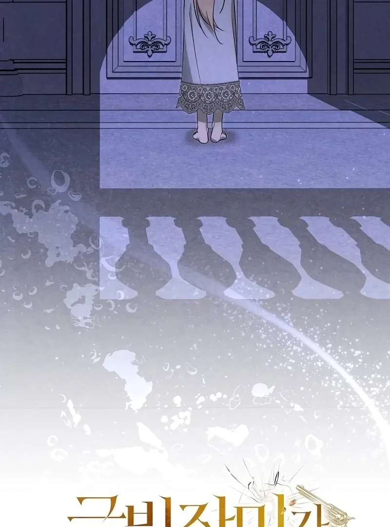 Where the Golden Rose Was Plucked Chapter 26 – Page 65