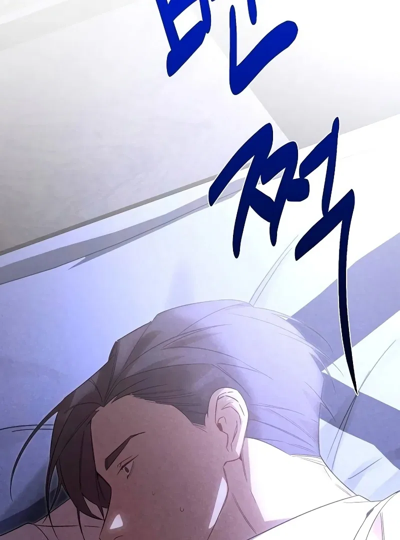 Where the Golden Rose Was Plucked Chapter 26 – Page 67