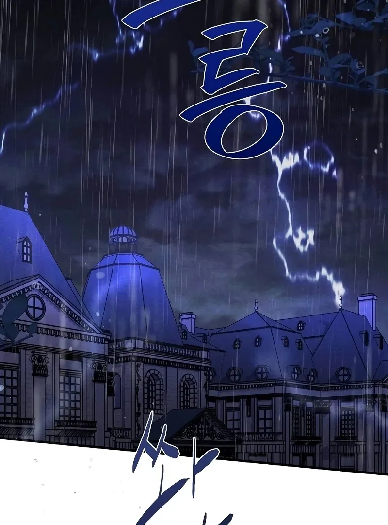 Where the Golden Rose Was Plucked Chapter 26 – Page 69