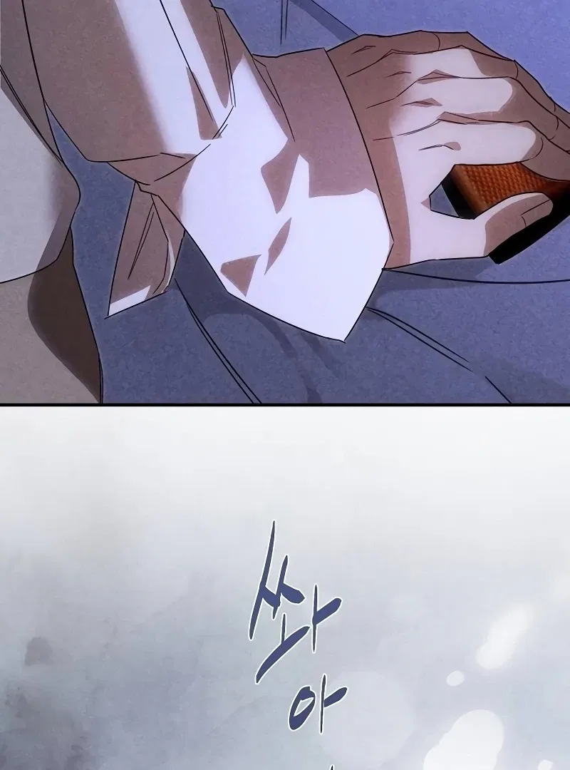 Where the Golden Rose Was Plucked Chapter 26 – Page 77
