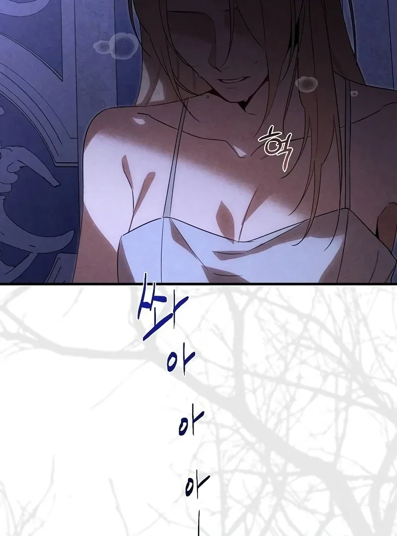 Where the Golden Rose Was Plucked Chapter 26 – Page 93