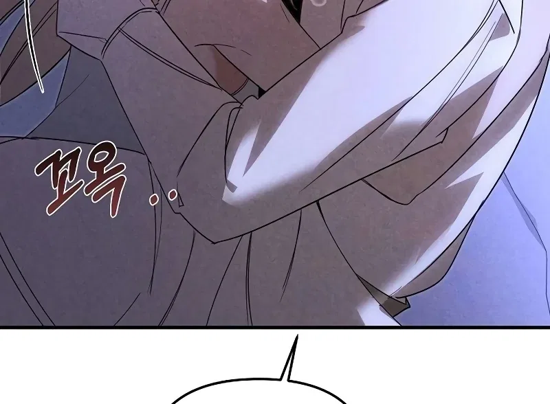 Where the Golden Rose Was Plucked Chapter 26 – Page 106