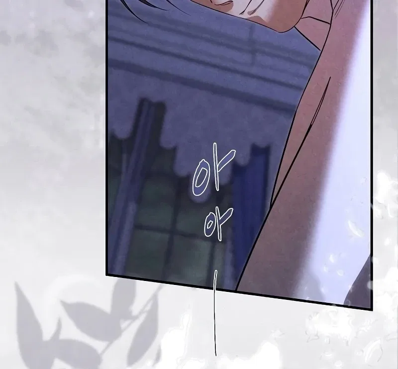 Where the Golden Rose Was Plucked Chapter 26 – Page 115