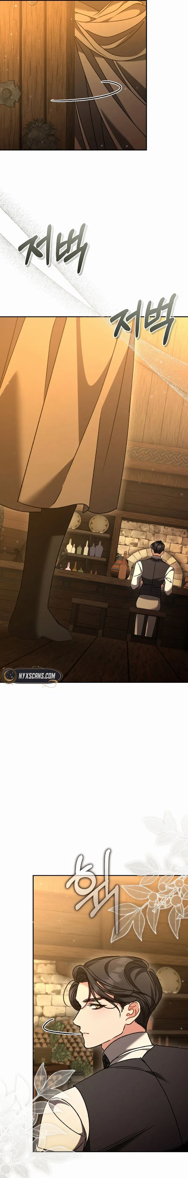 The Pearl of Albrecht Chapter 30 – Page 14
