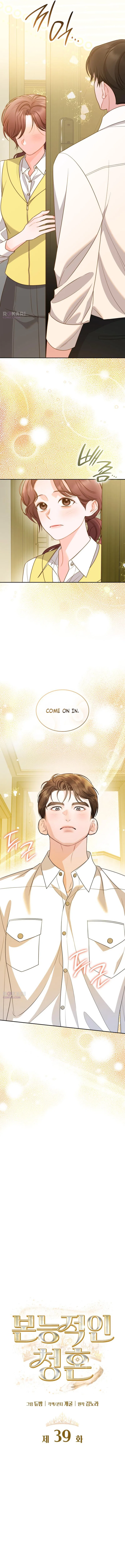 Instinctive Proposal Chapter 39 – Page 3