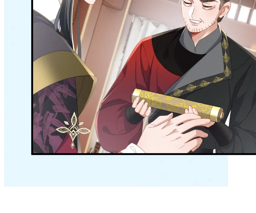 The Tyrant’s Family Lasts Thanks To Her Inner Voice Chapter 94 – Page 94