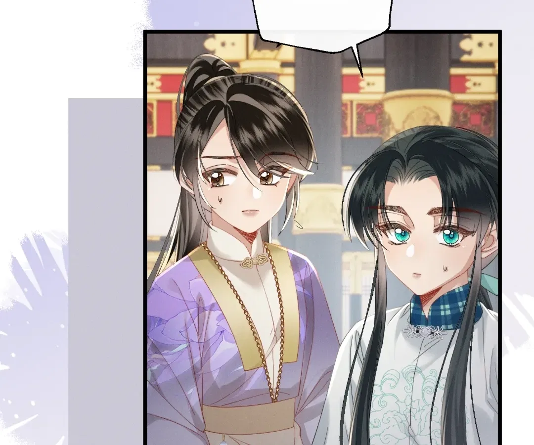 The Tyrant’s Family Lasts Thanks To Her Inner Voice Chapter 91 – Page 16