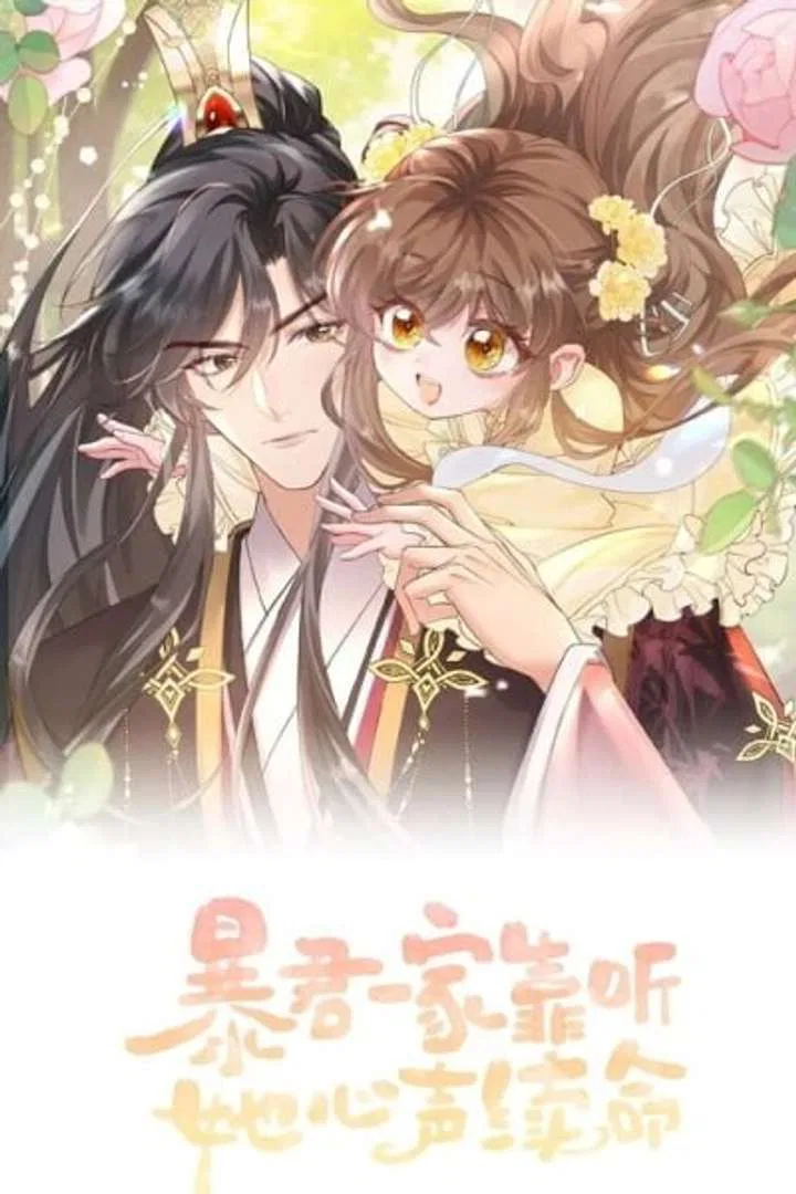 The Tyrant’s Family Lasts Thanks To Her Inner Voice Chapter 89 – Page 1