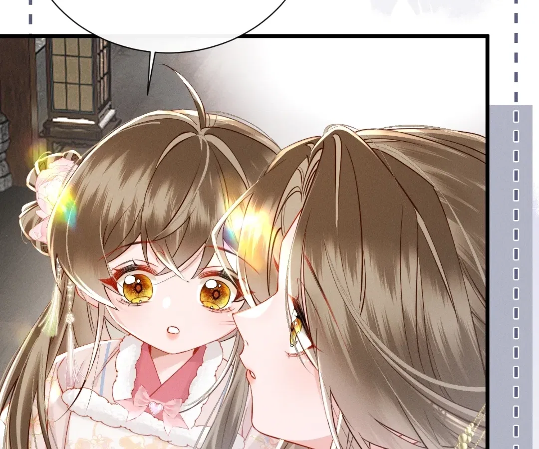 The Tyrant’s Family Lasts Thanks To Her Inner Voice Chapter 85 – Page 95