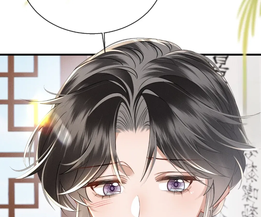 The Tyrant’s Family Lasts Thanks To Her Inner Voice Chapter 84 – Page 84
