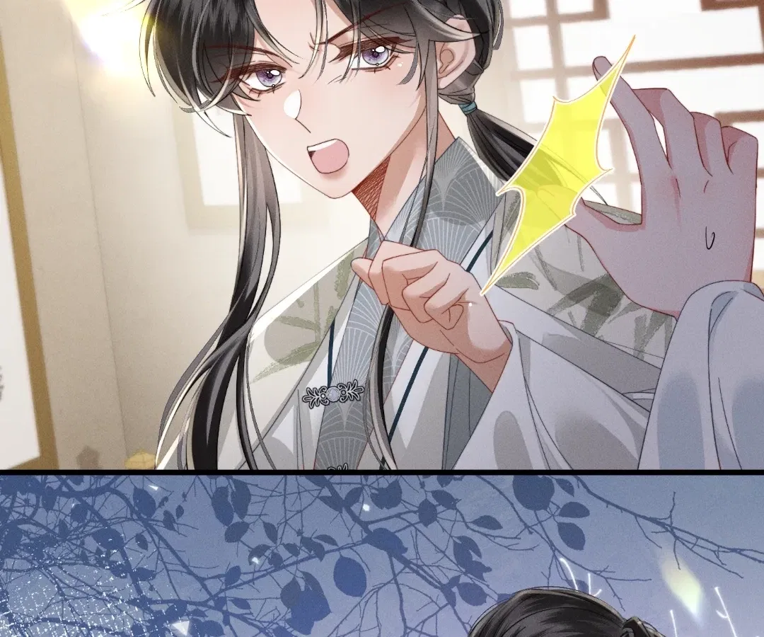 The Tyrant’s Family Lasts Thanks To Her Inner Voice Chapter 83 – Page 89
