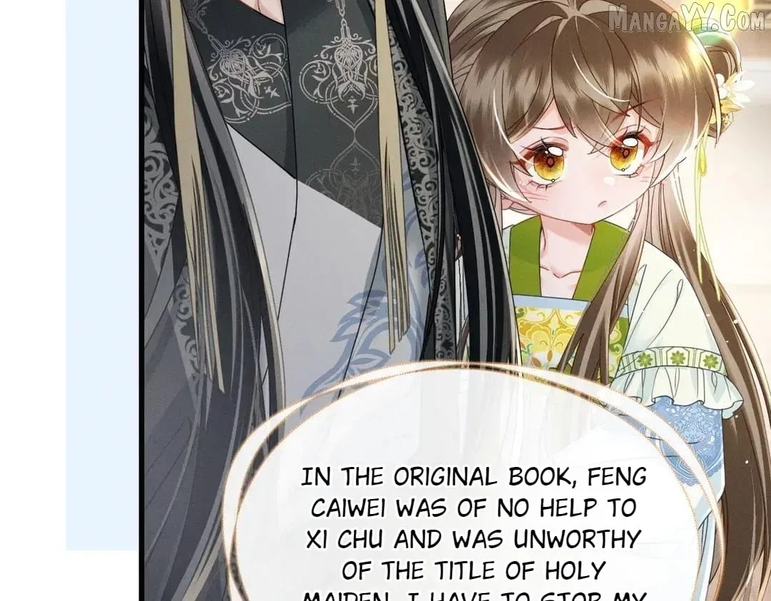 The Tyrant’s Family Lasts Thanks To Her Inner Voice Chapter 72 – Page 7