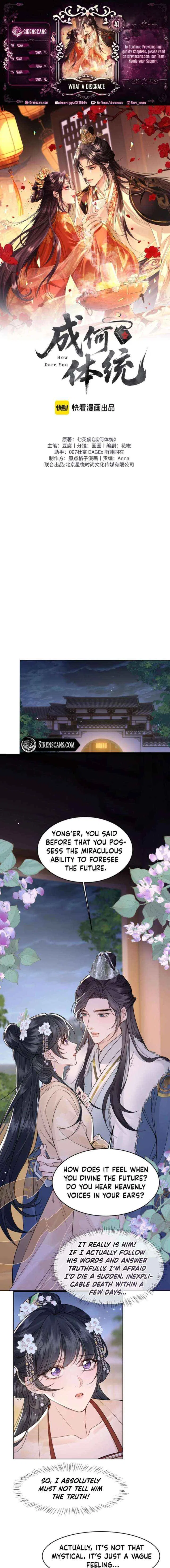What A Disgrace Chapter 41 – Page 1