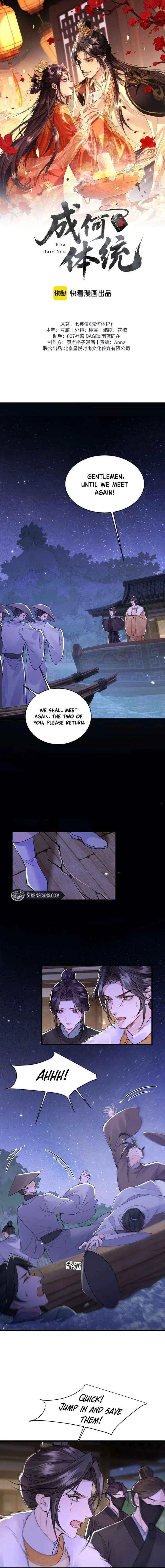 What A Disgrace Chapter 36 – Page 2