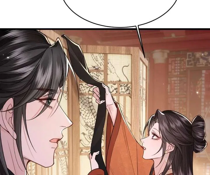 What A Disgrace Chapter 33 – Page 65