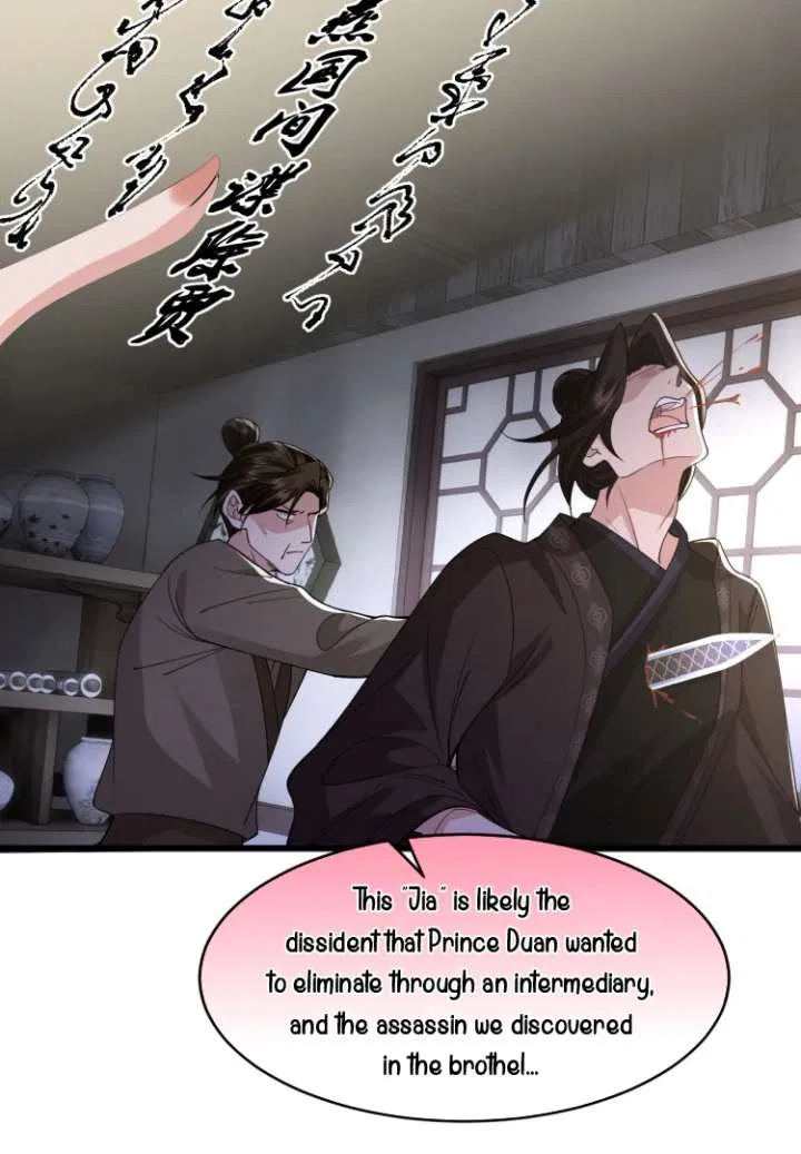 What A Disgrace Chapter 27 – Page 16