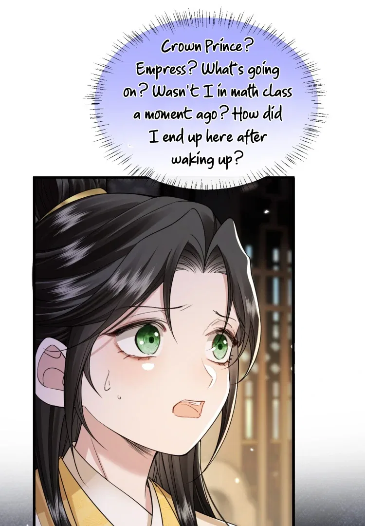 What A Disgrace Chapter 26 – Page 7
