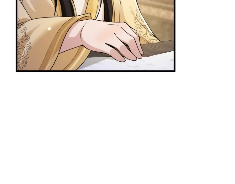 What A Disgrace Chapter 26 – Page 19
