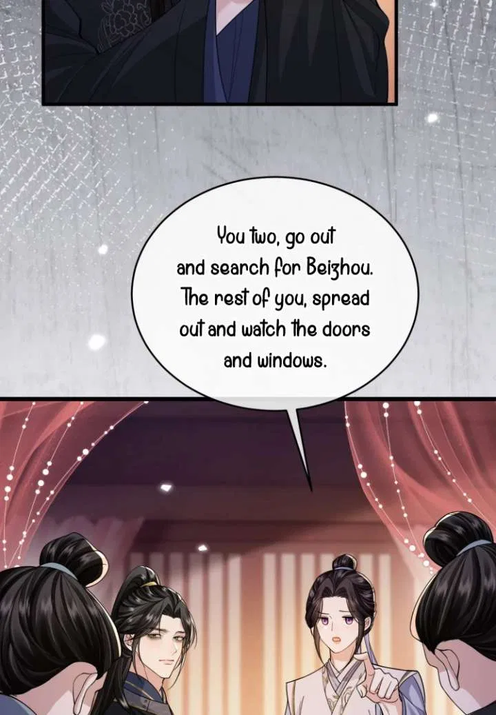 What A Disgrace Chapter 22 – Page 6