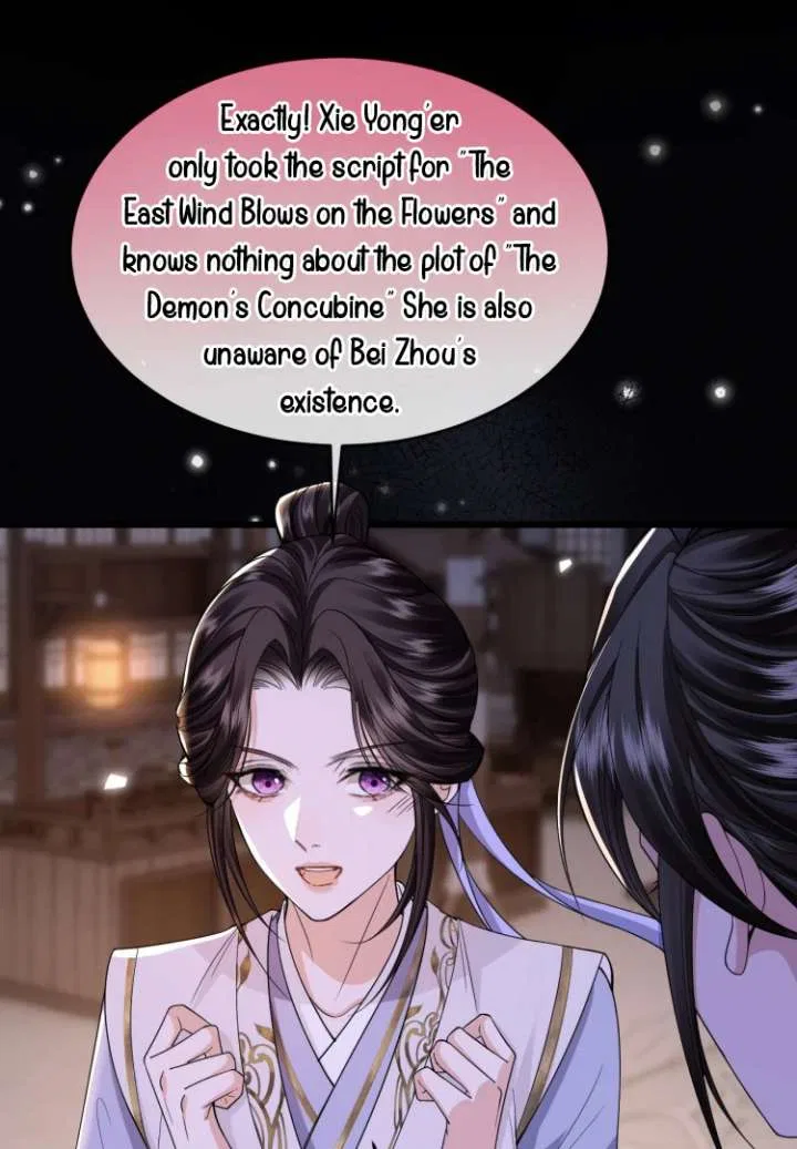 What A Disgrace Chapter 21 – Page 20