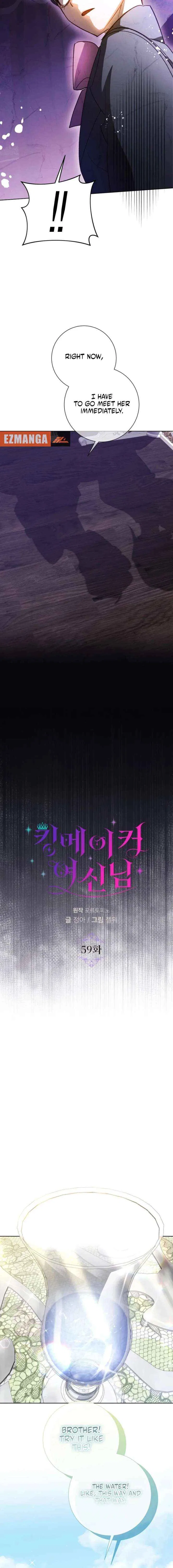 Kingmaker Goddess Chapter 59 – Page 2